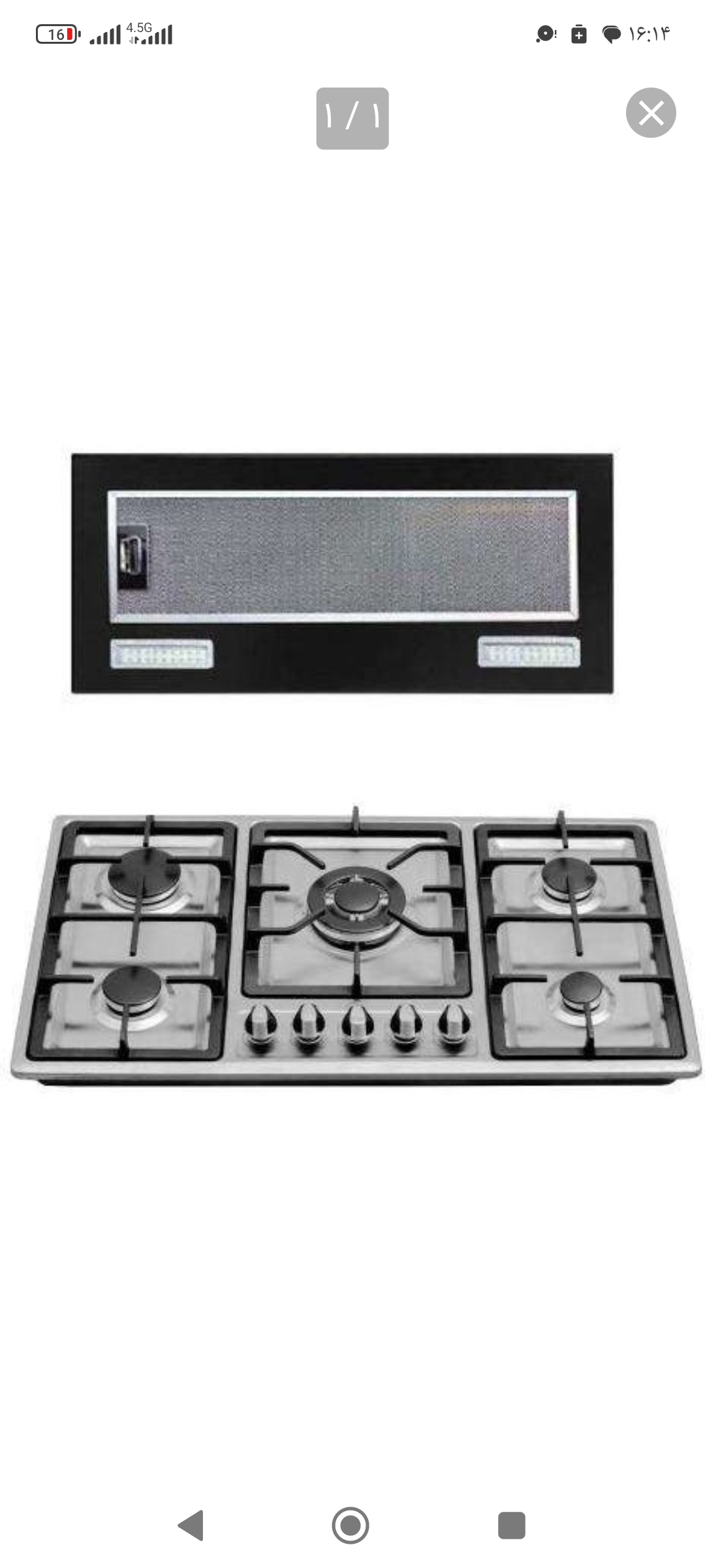 اجاق استیل پنج شعله  برند جنرال هود مخفی برند جنرال